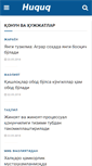 Mobile Screenshot of huquq-gazeta.uz
